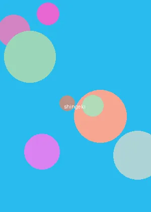 女海盗2百度影音 - 进击的巨人海报